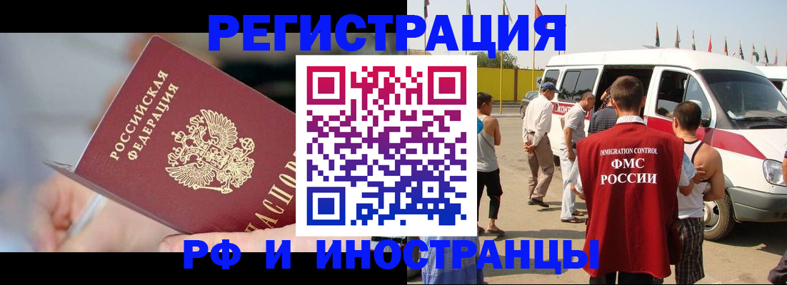 временная регистрация госуслуги в Краснотурьинске