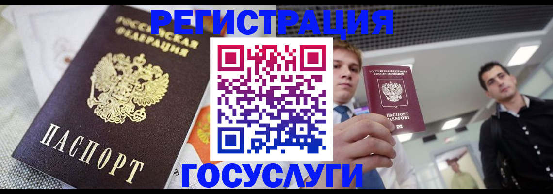 купить прописку в Краснотурьинске