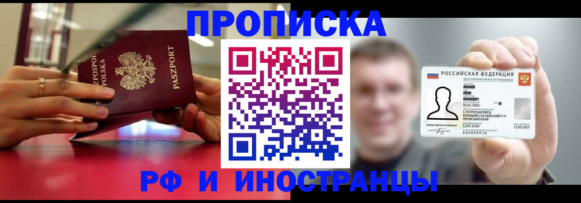 временная регистрация госуслуги в Краснотурьинске