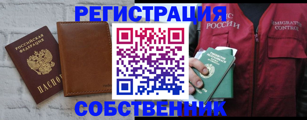 пропишу в квартире в Краснотурьинске