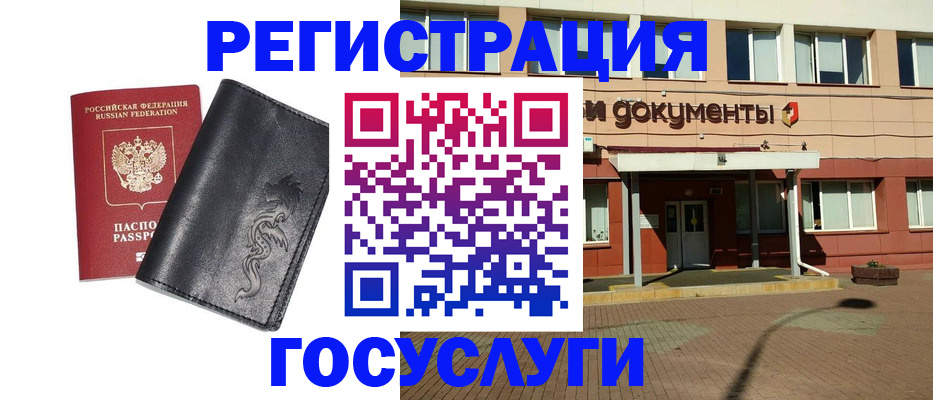 прописка для кредита в Краснотурьинске